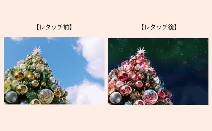 クリスマスツリー