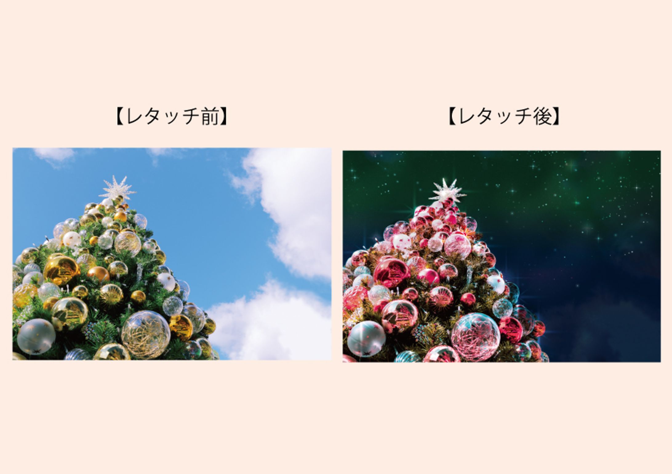 クリスマスツリー-1