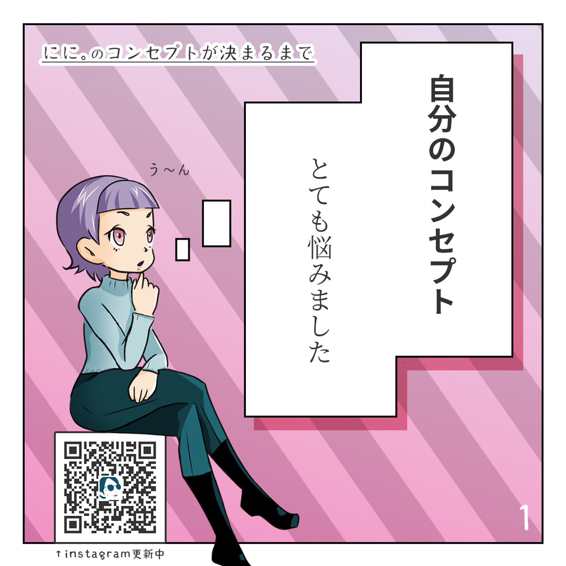 Twitter投稿画像｜イラスト-1