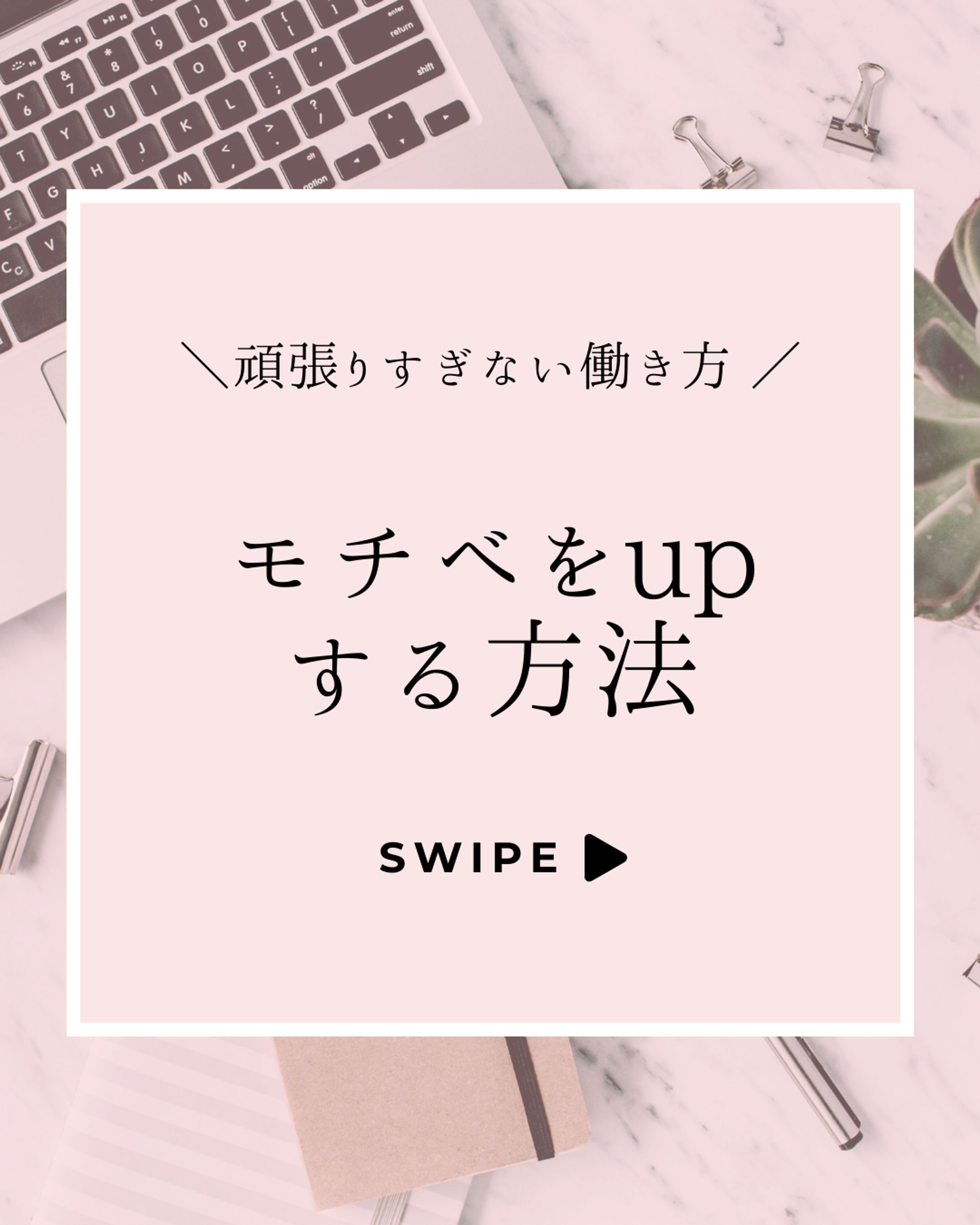 Instagramフィード投稿-1