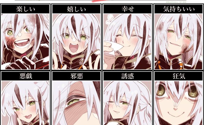 【FGO】長尾景虎さん笑顔集
