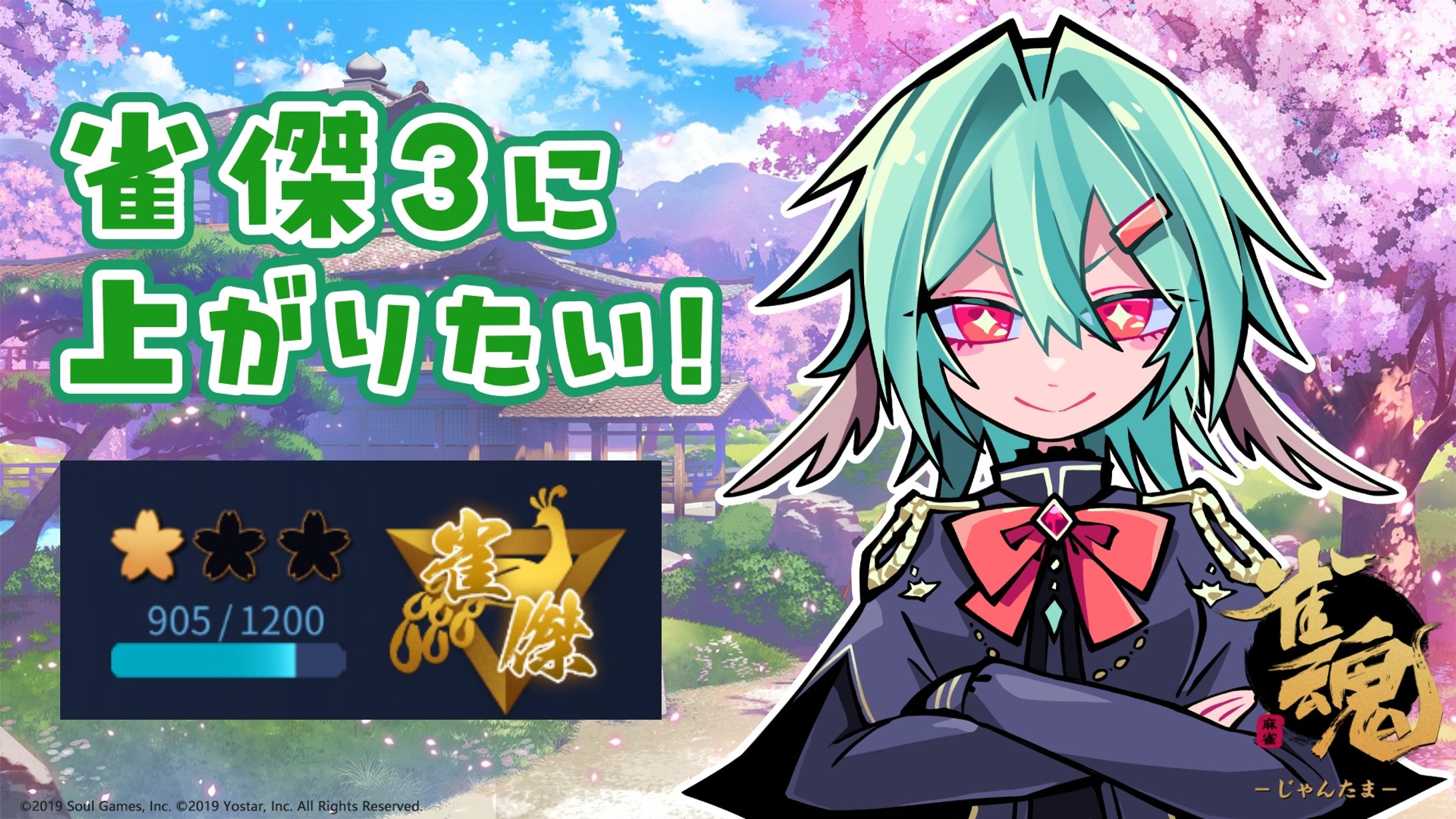 ゲーム配信サムネイル-1