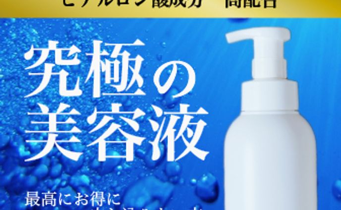 バナー課題制作（模写）