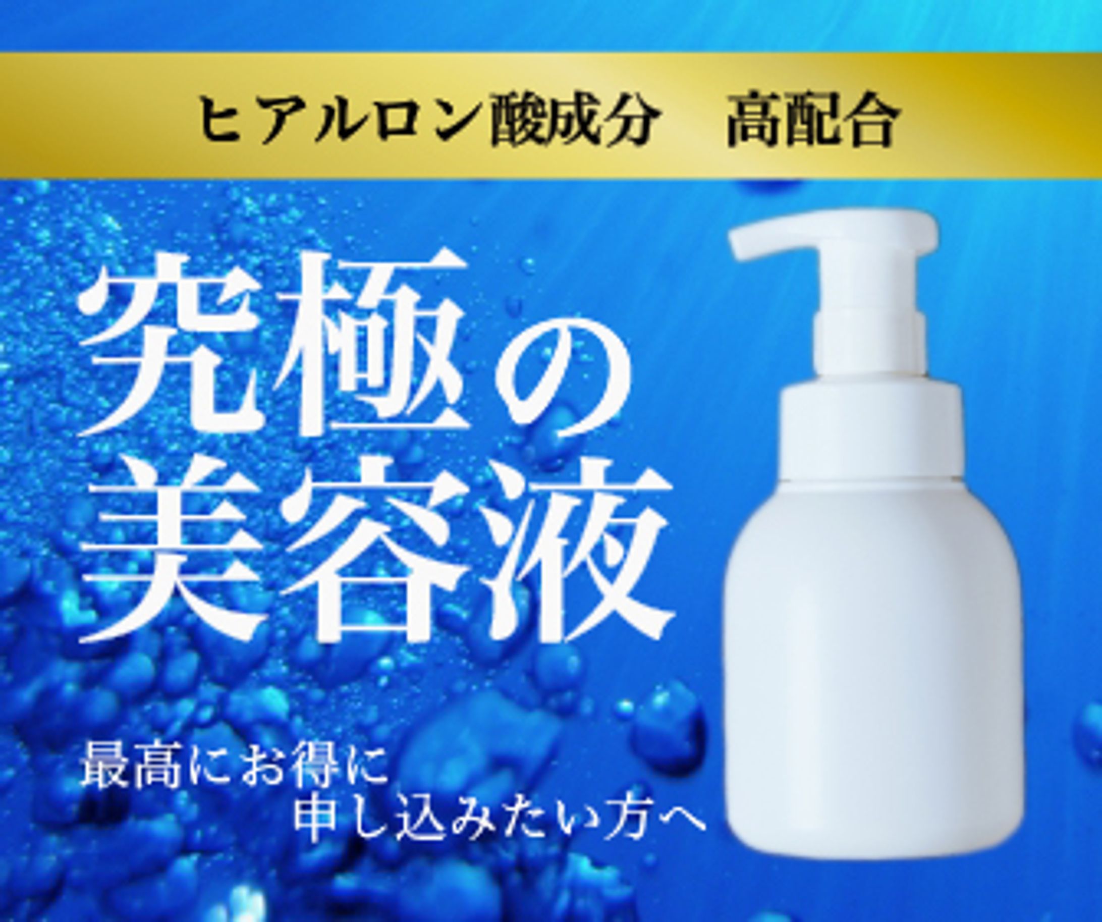 バナー課題制作（模写）-1