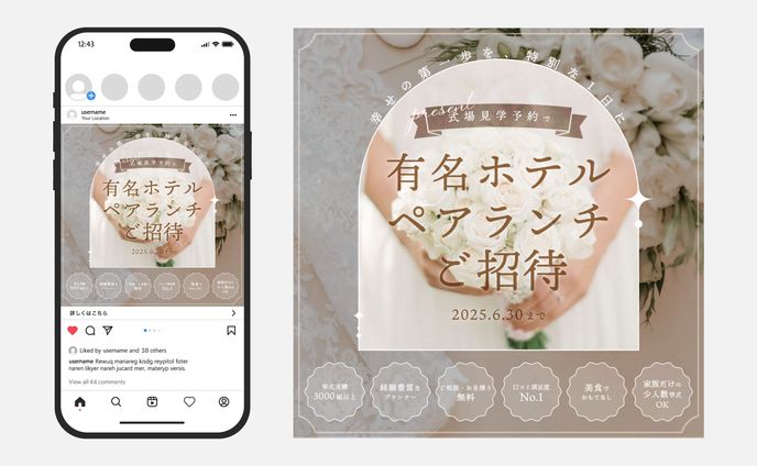 広告バナー｜自主制作