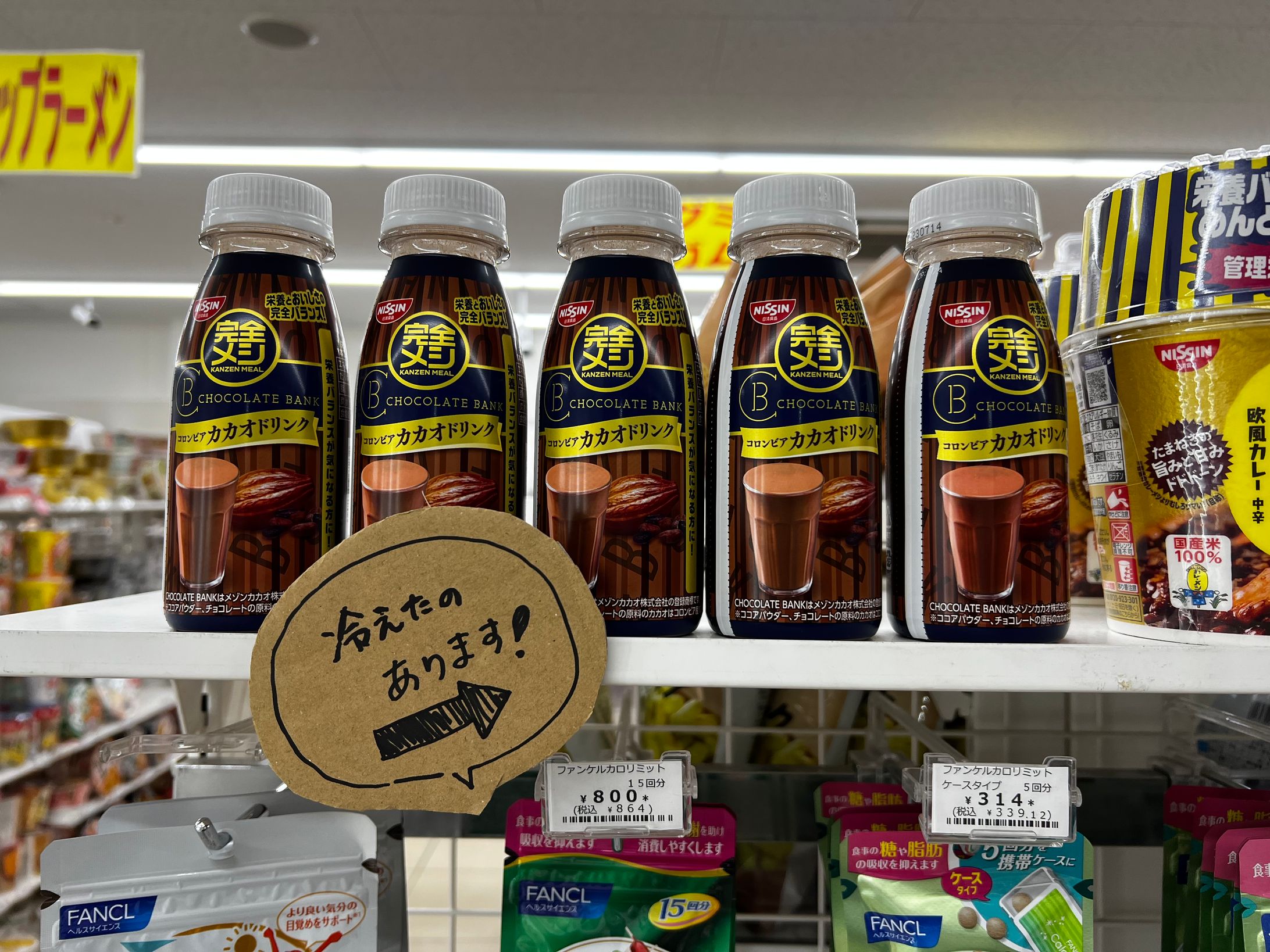 【採用】ポップ-1
