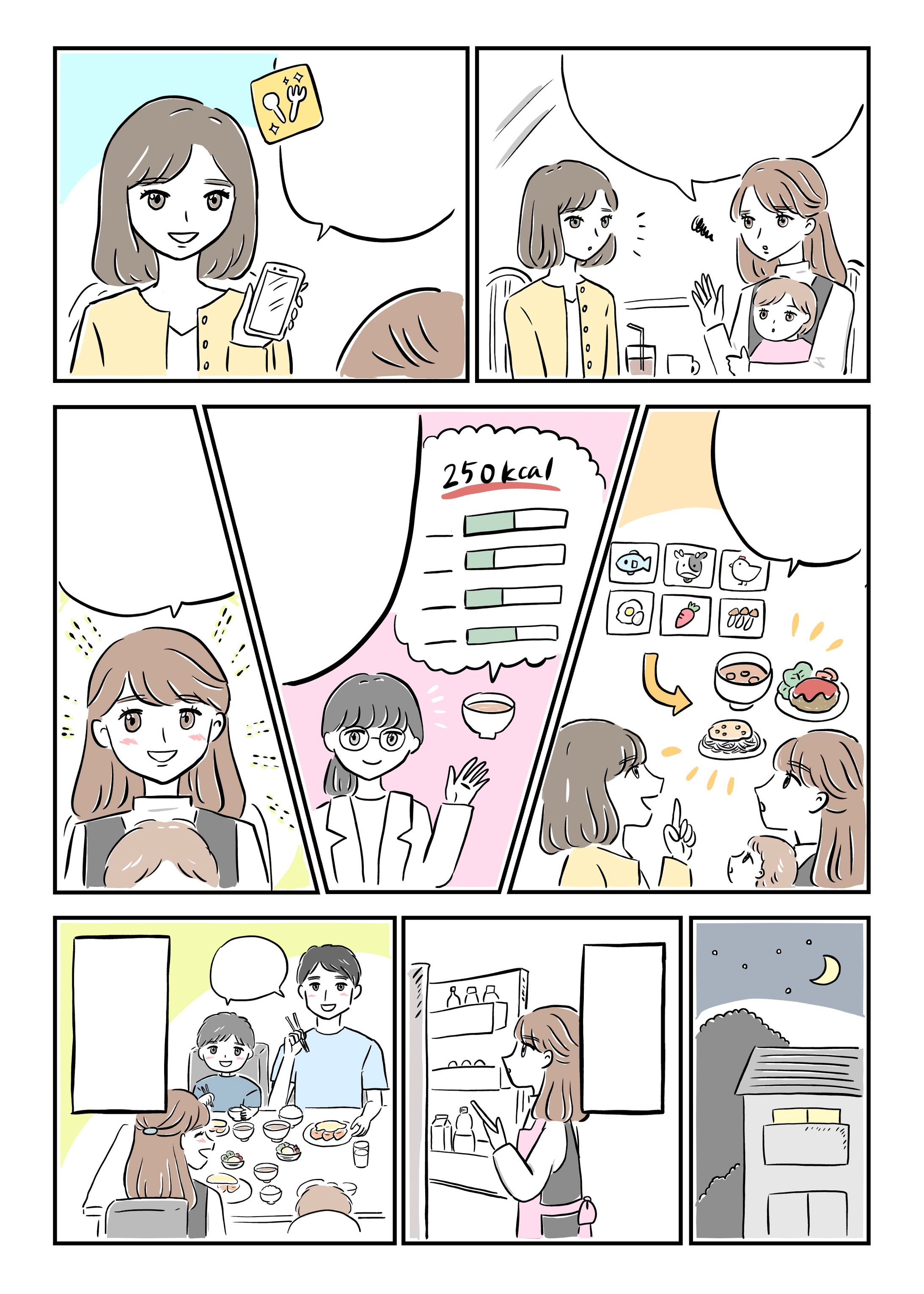 漫画-1