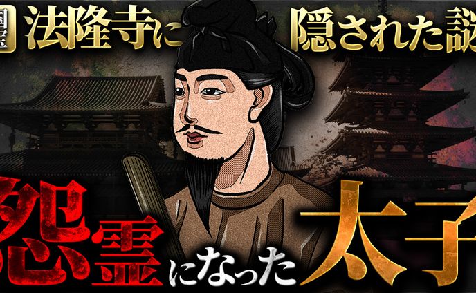 【サムネイル】都市伝説系