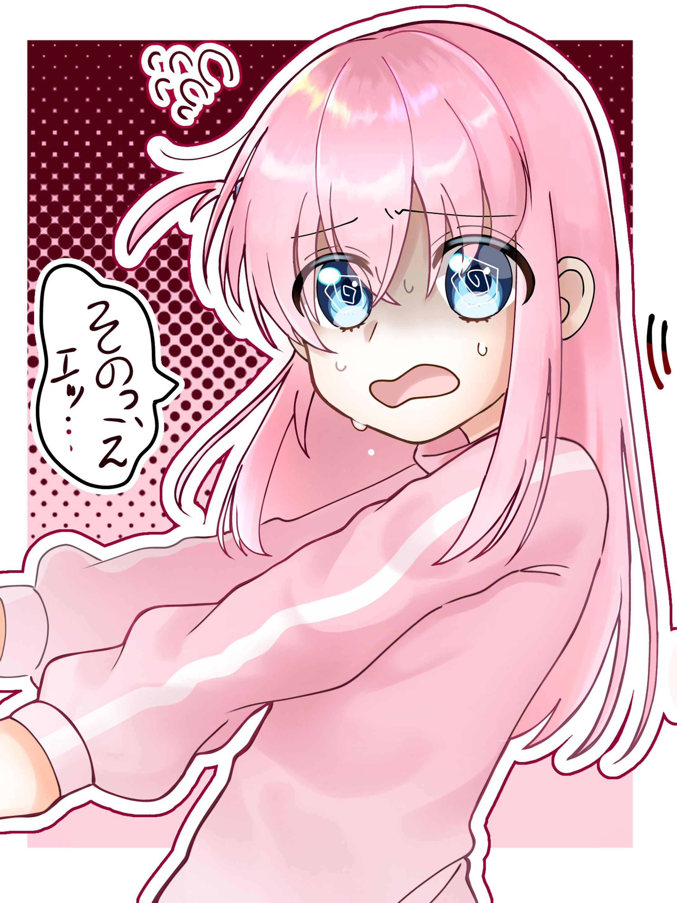 連れていかれそうになってるぼっちちゃん(版権)-1