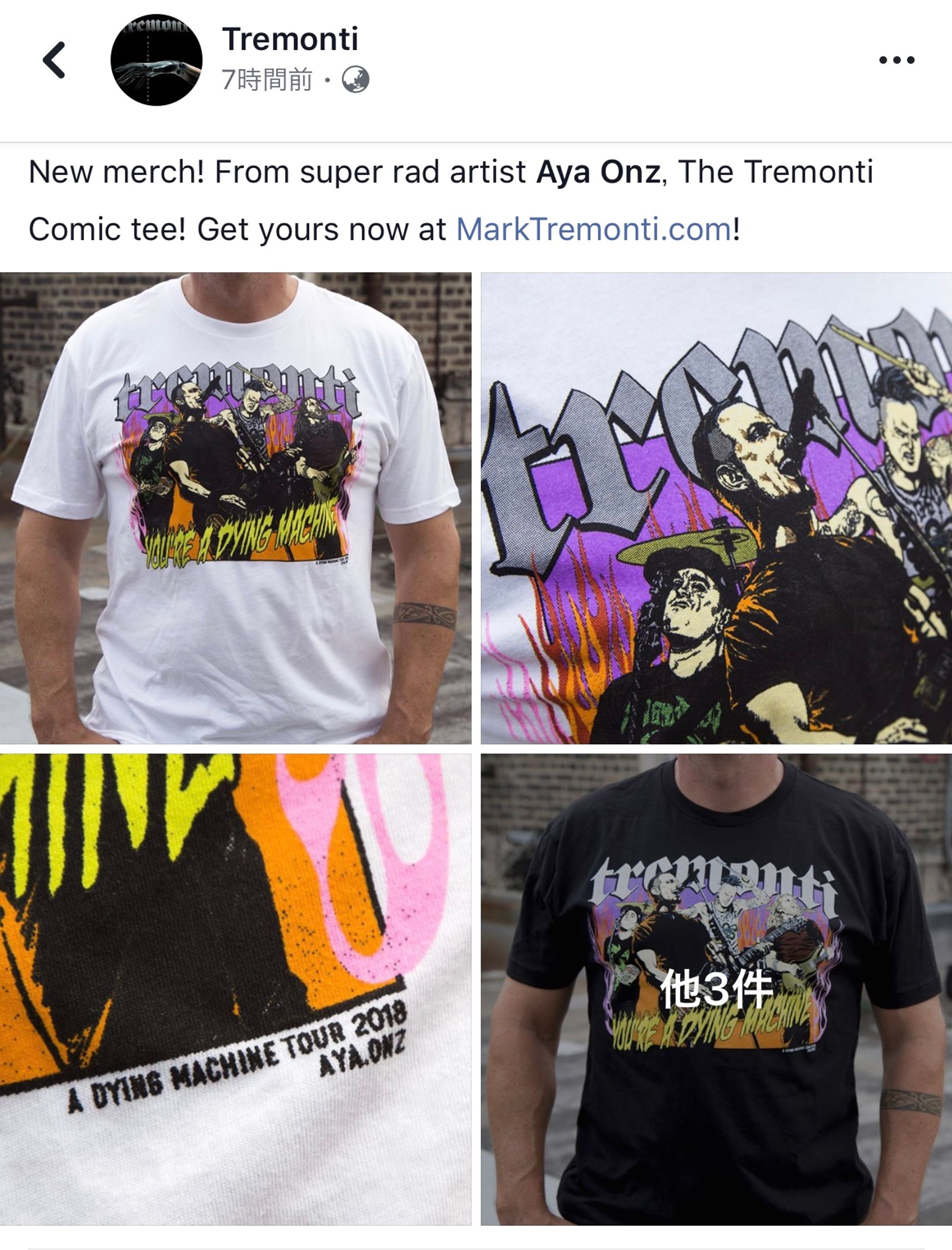 TREMONTI - “YOU’RE A DYING MACHINE” TEE-1