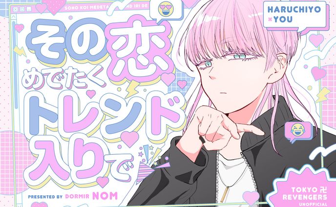 同人誌表紙デザイン