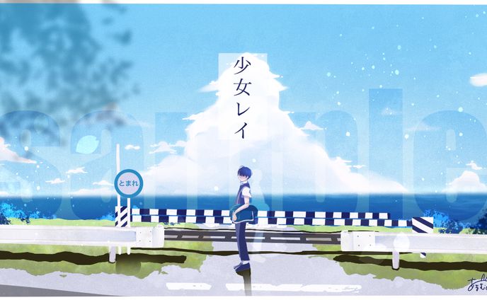 歌みたサムネ