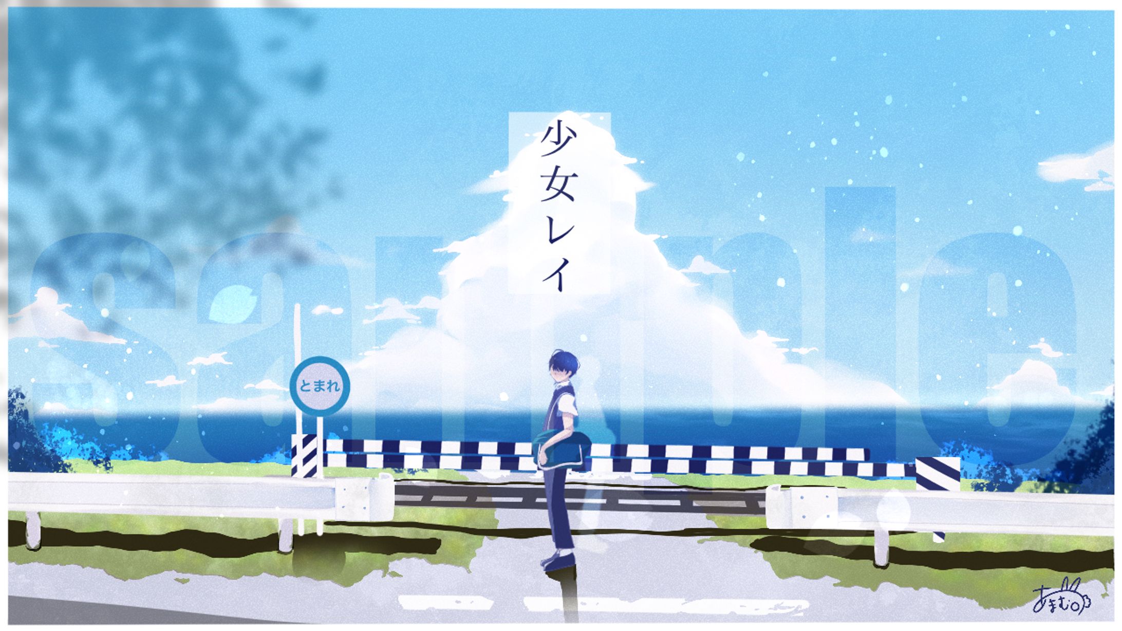 歌みたサムネ-1