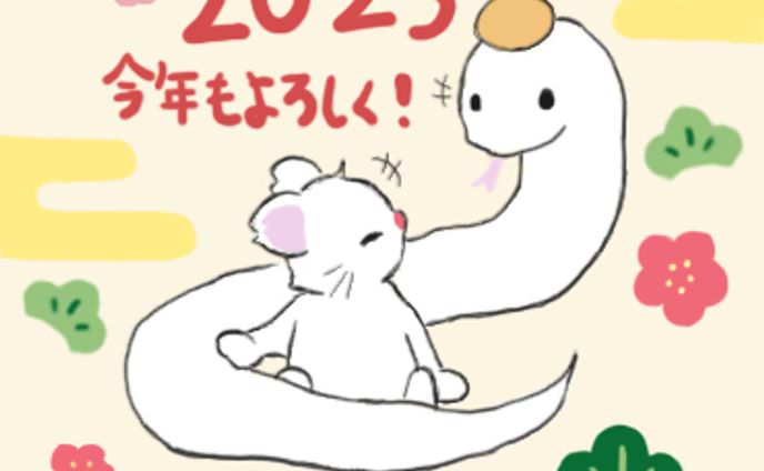 LINEスタンプ
