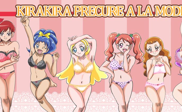 版権　プリキュア絵④