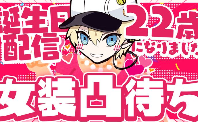 カワセ様宛/サムネイル