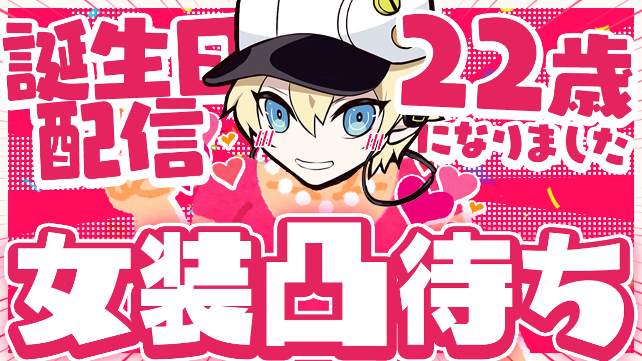 カワセ様宛/サムネイル-1