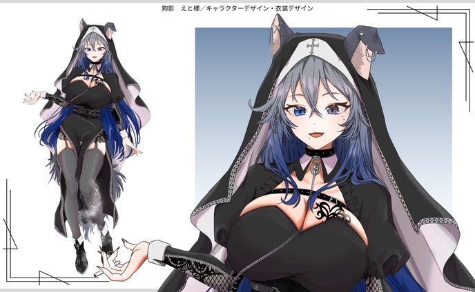 【お仕事】ハロウィン新規衣装立ち絵_狗影えと様