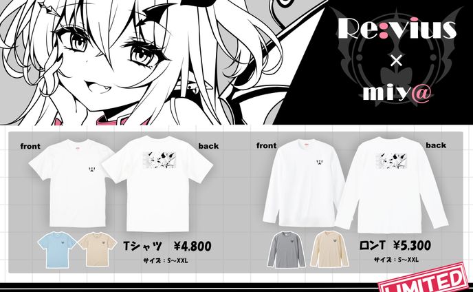 Re:vius×miy@　コラボTシャツデザイン