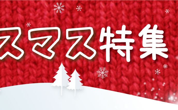 バナー、ふーふーぱんださん宛