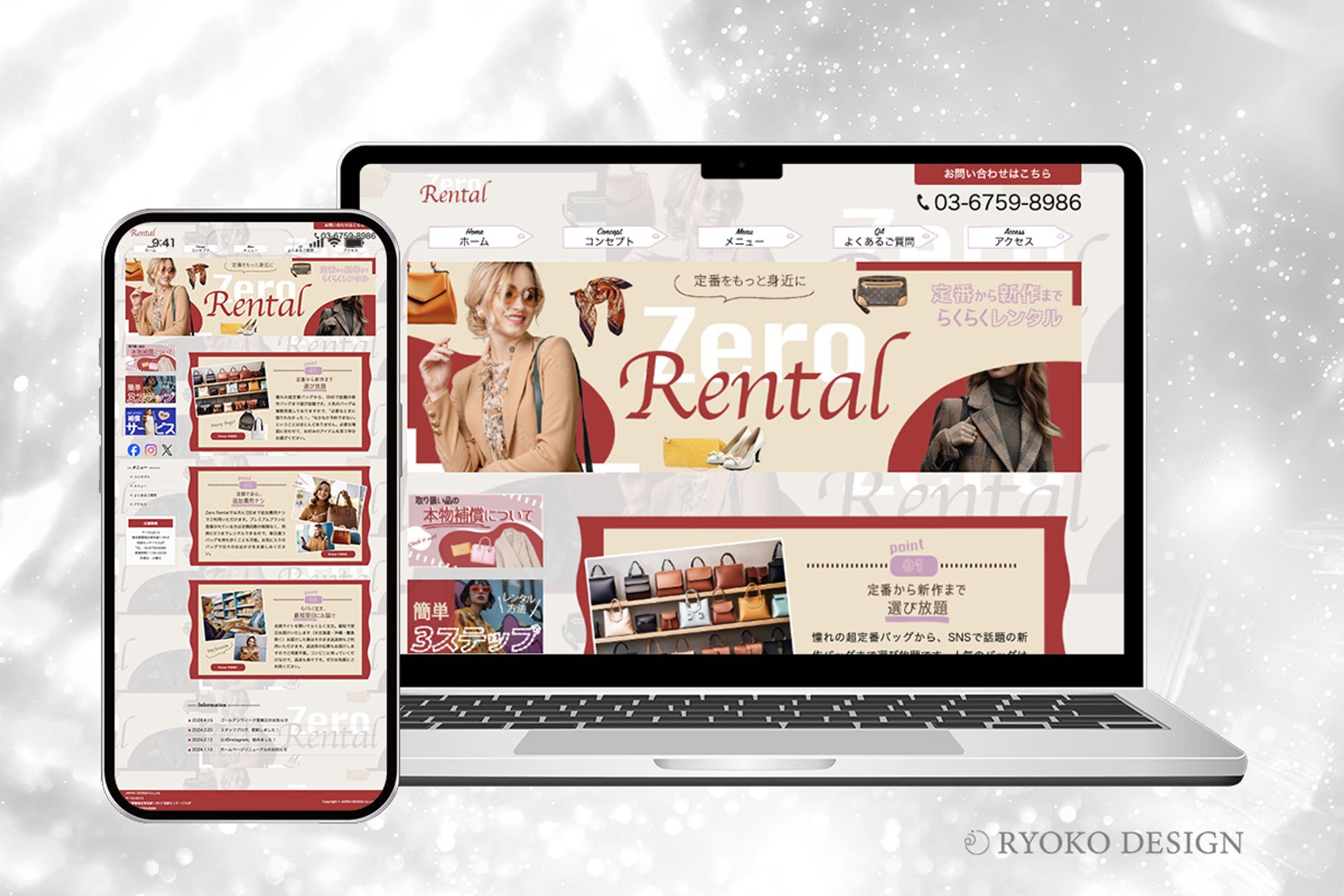 【HP】Zero Rental-1