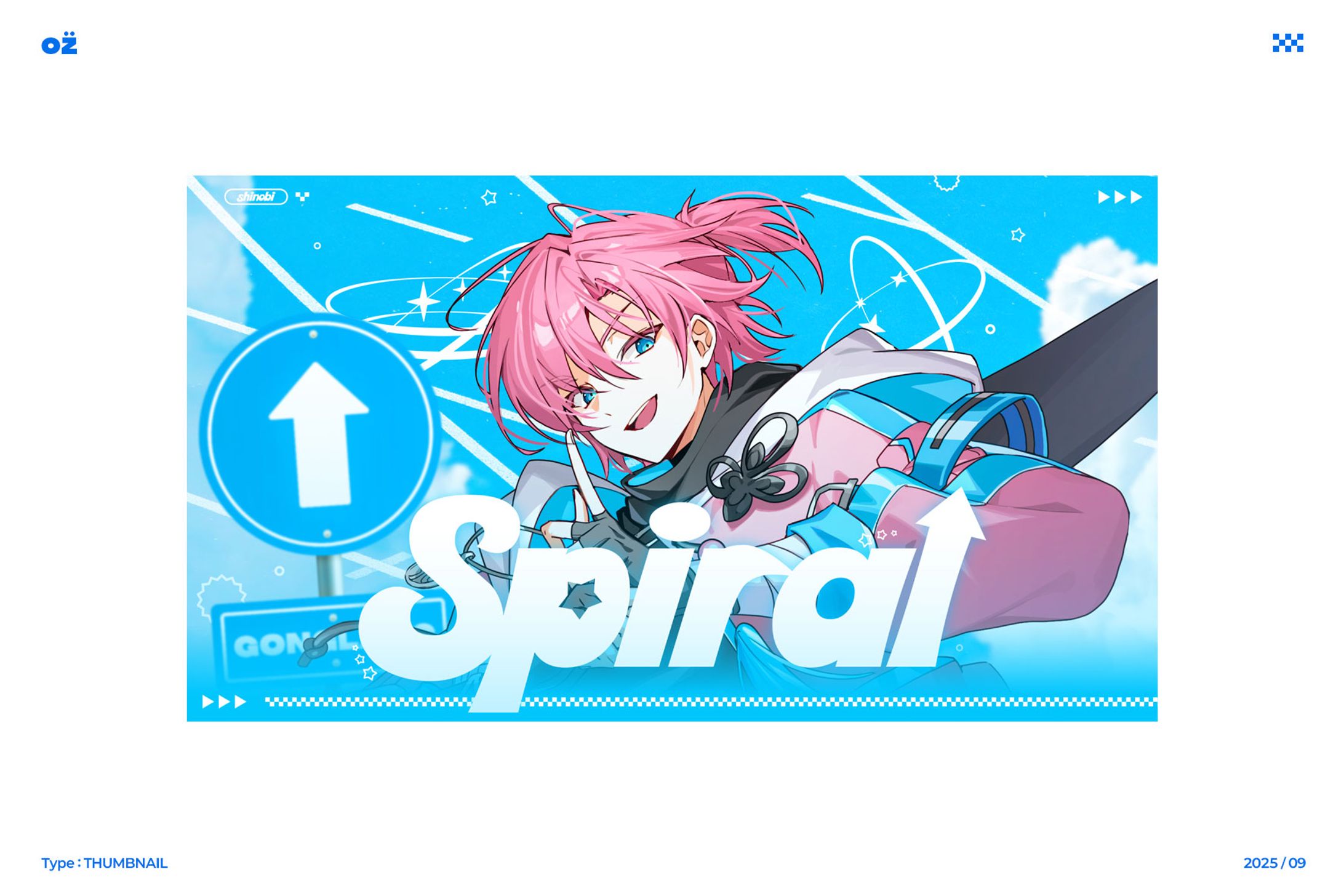 Thumbnail / ゴンラン様のSpiral cover-1