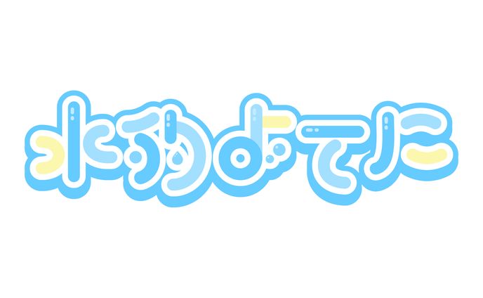 LOGO┊︎水豹よてに 新衣装