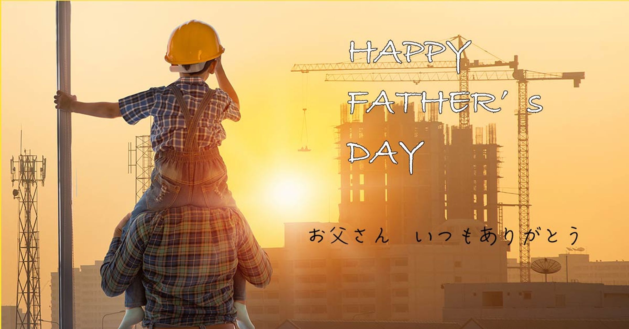 father'sday-1
