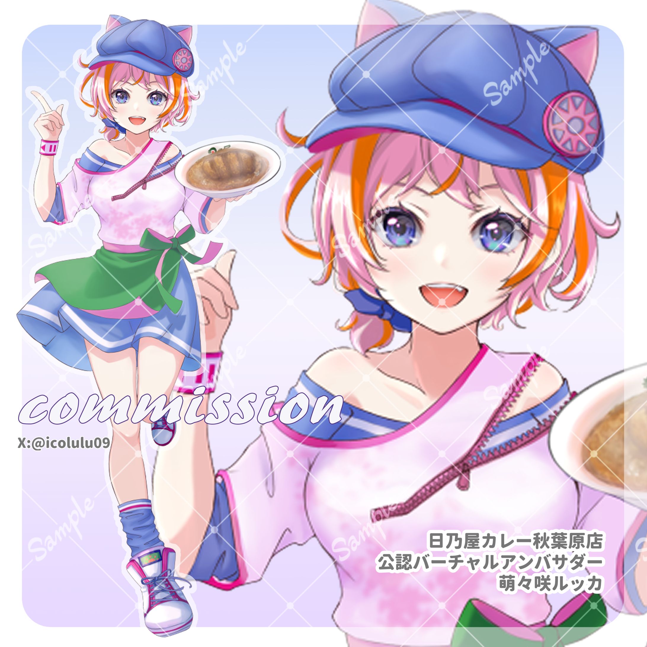 萌々咲ルッカ-1