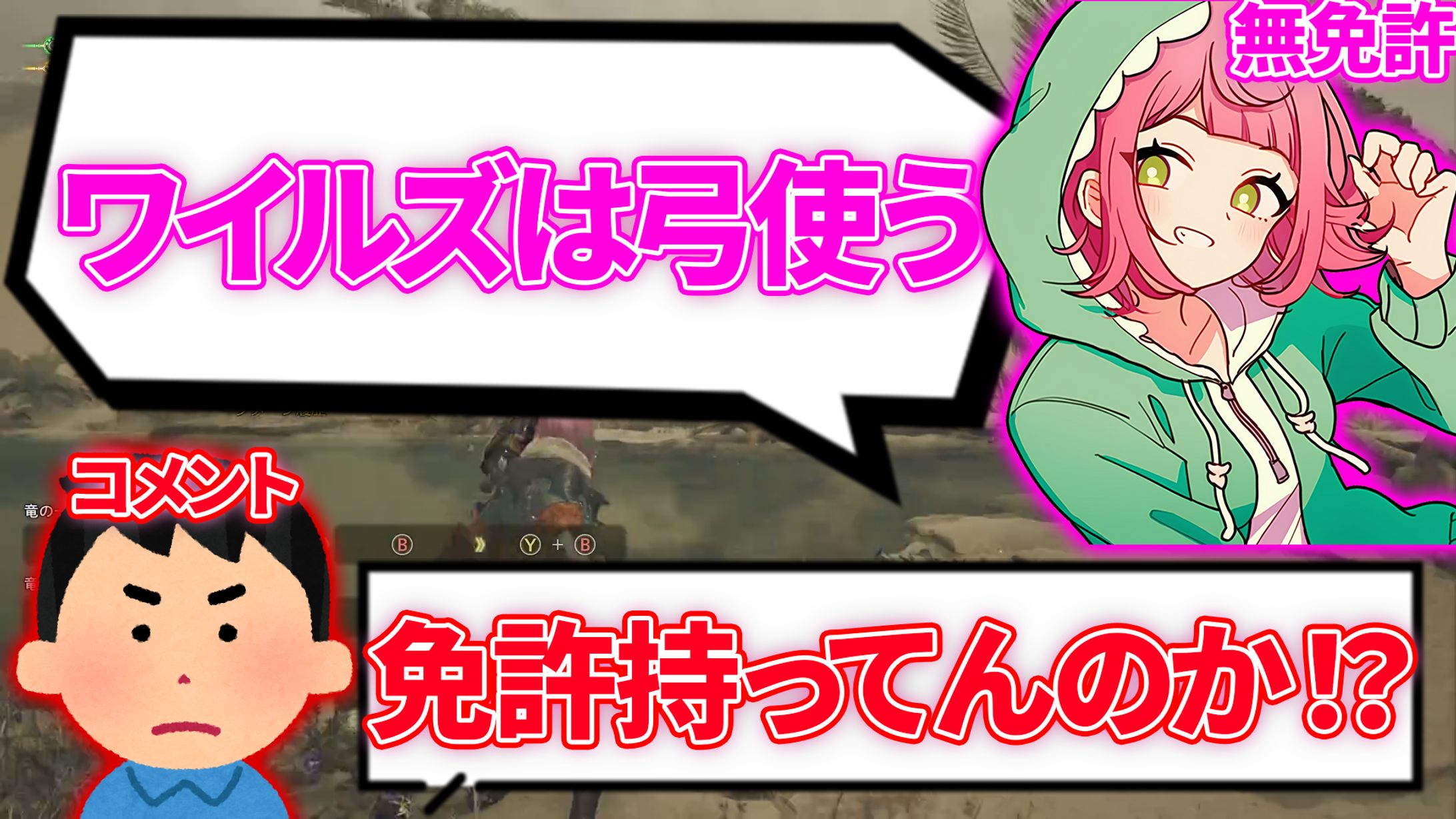 【サムネイル】youtube動画　めきゅめきゅmeさん-1