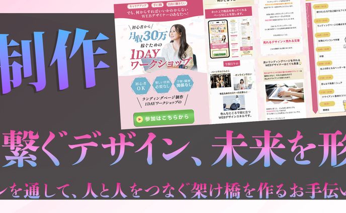インスタ用バナー(3投稿分)