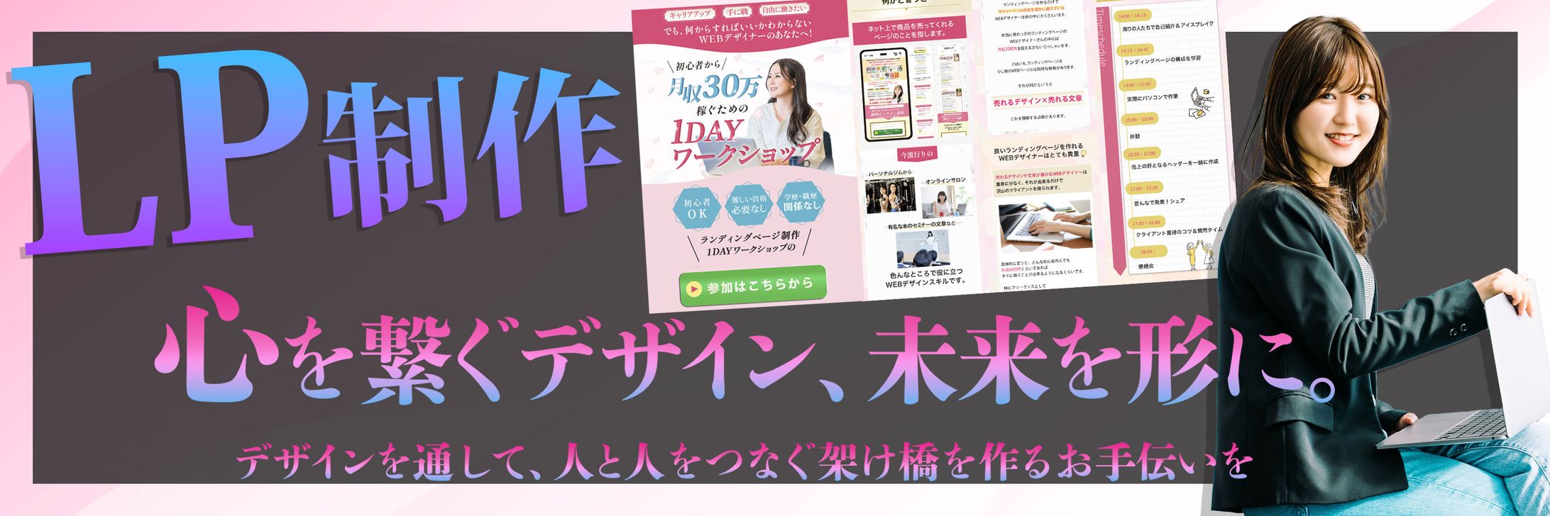 インスタ用バナー(3投稿分)-1