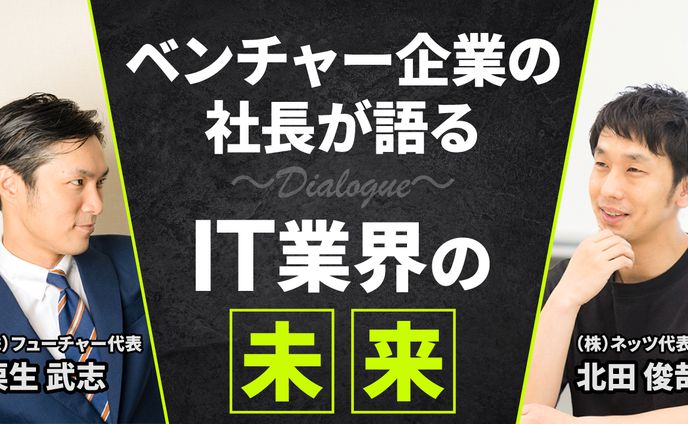 ビジネス系