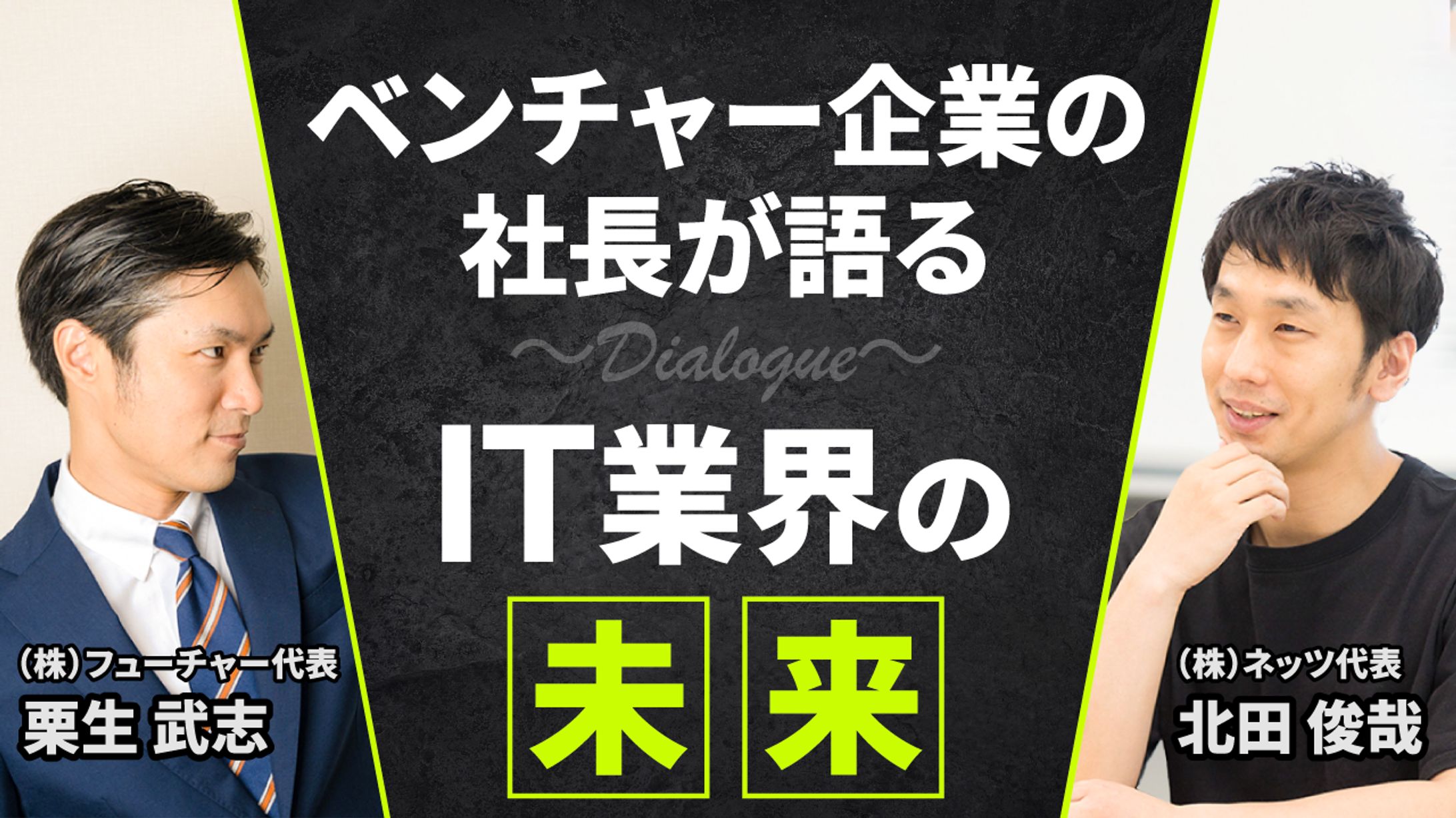 ビジネス系-1