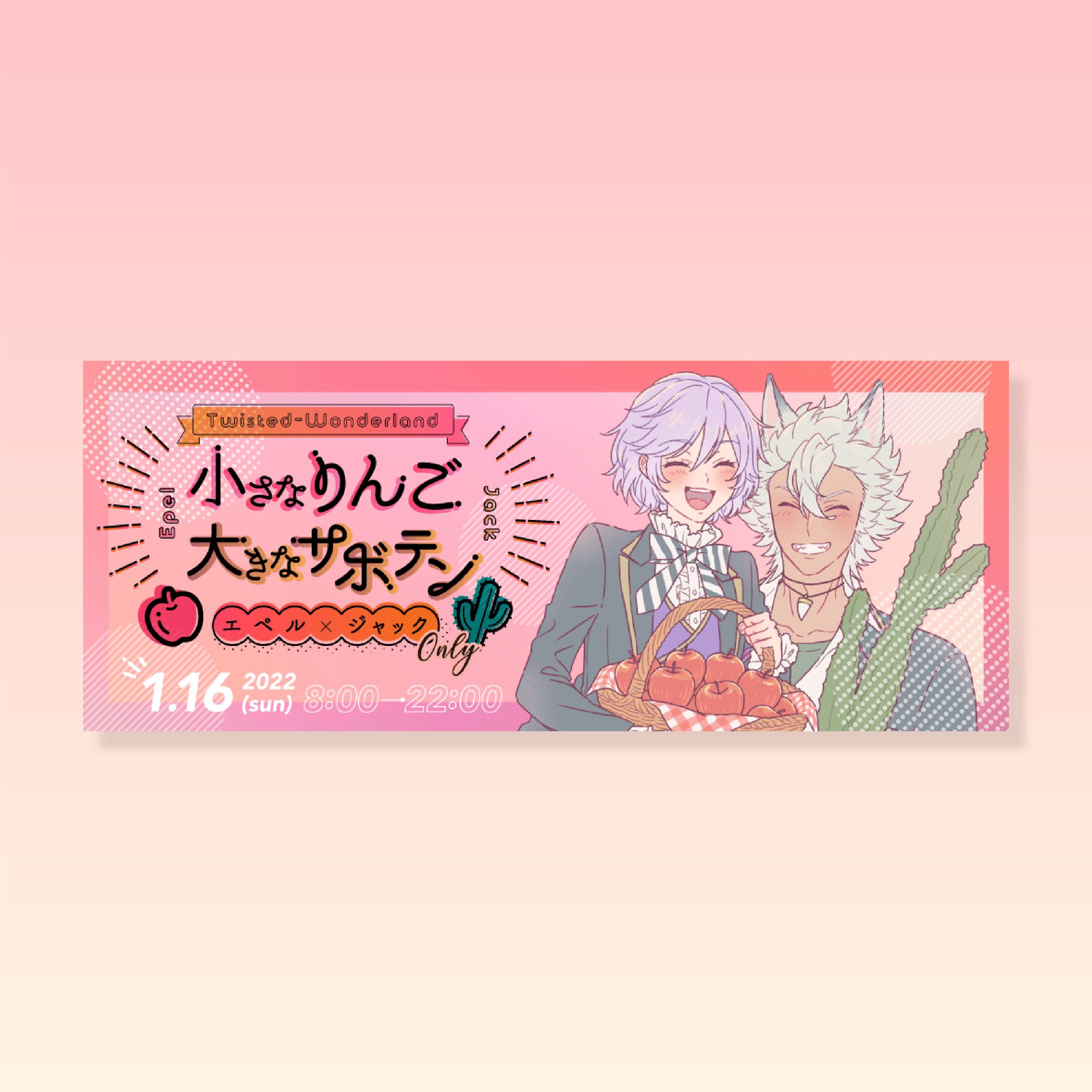 バナー・ロゴ・ノベルティ-1