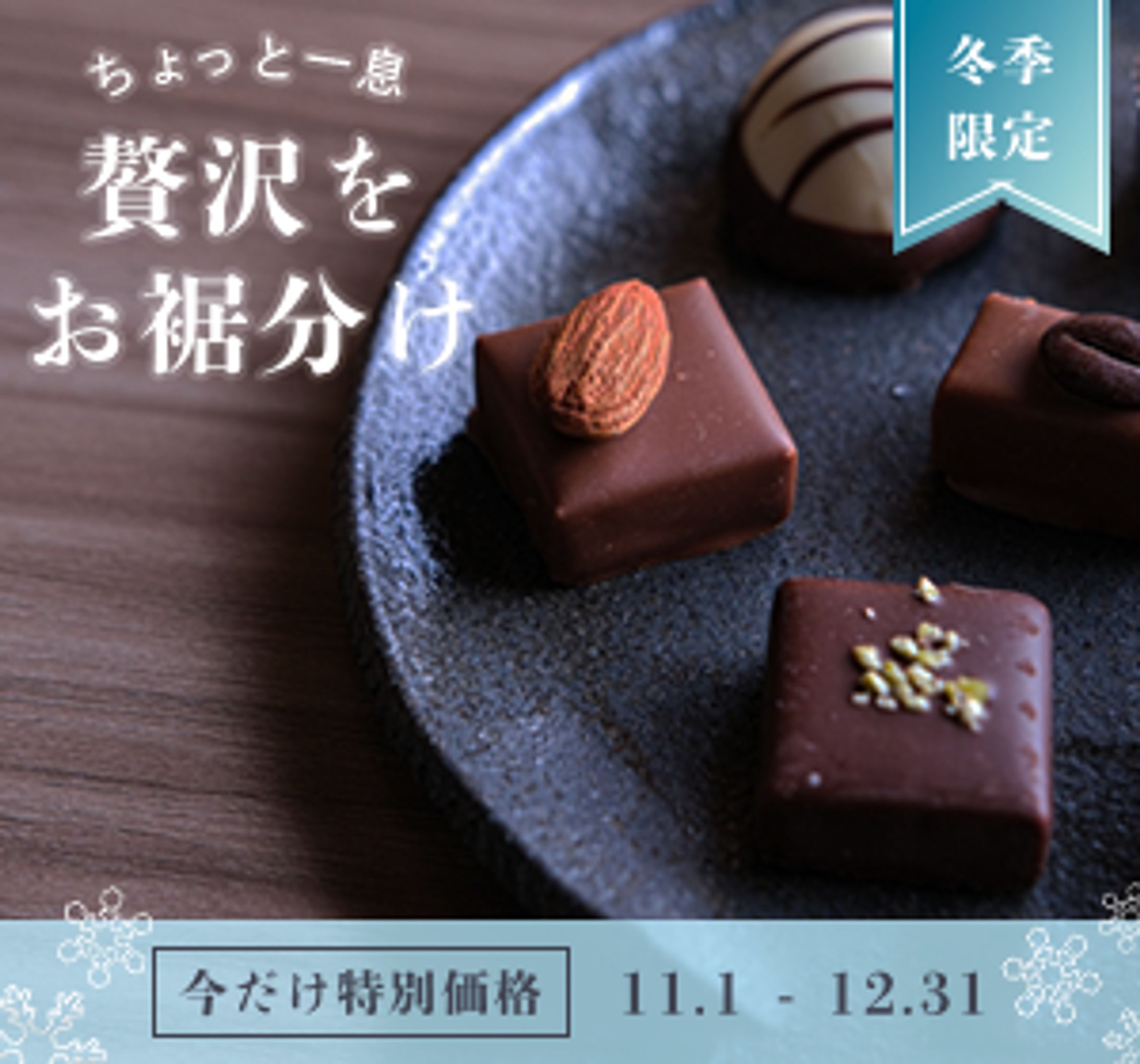 バナー-1