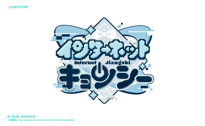 ロゴ、アテンションシール