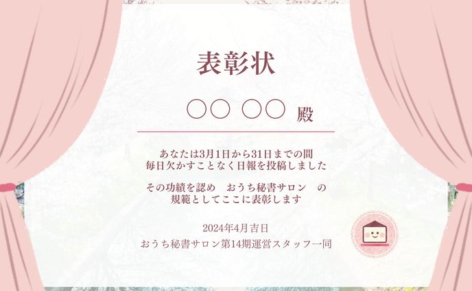 chzzk banner、表彰