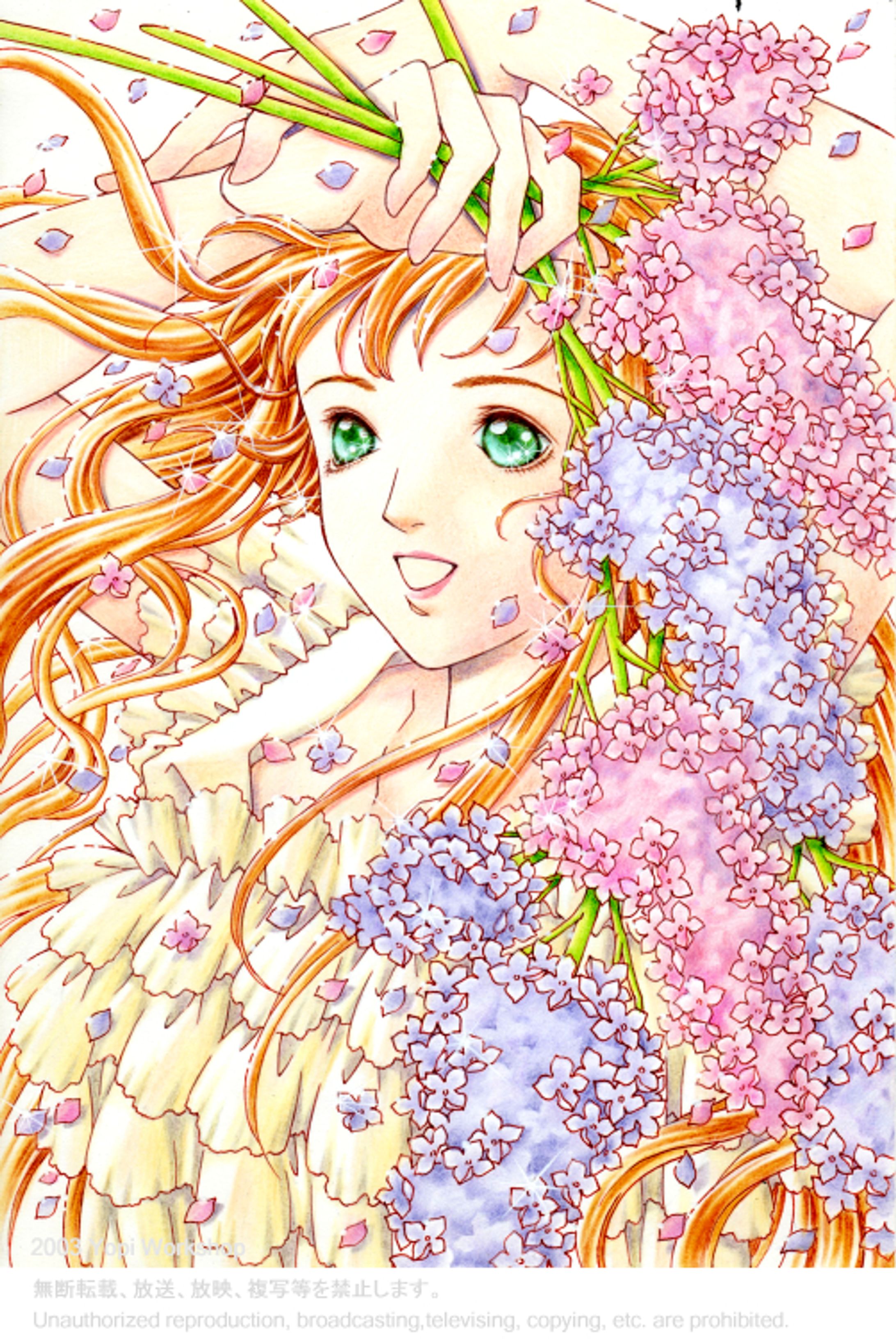 ライラックと少女-1