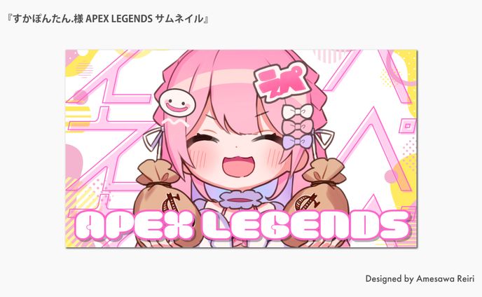絵、告知画像