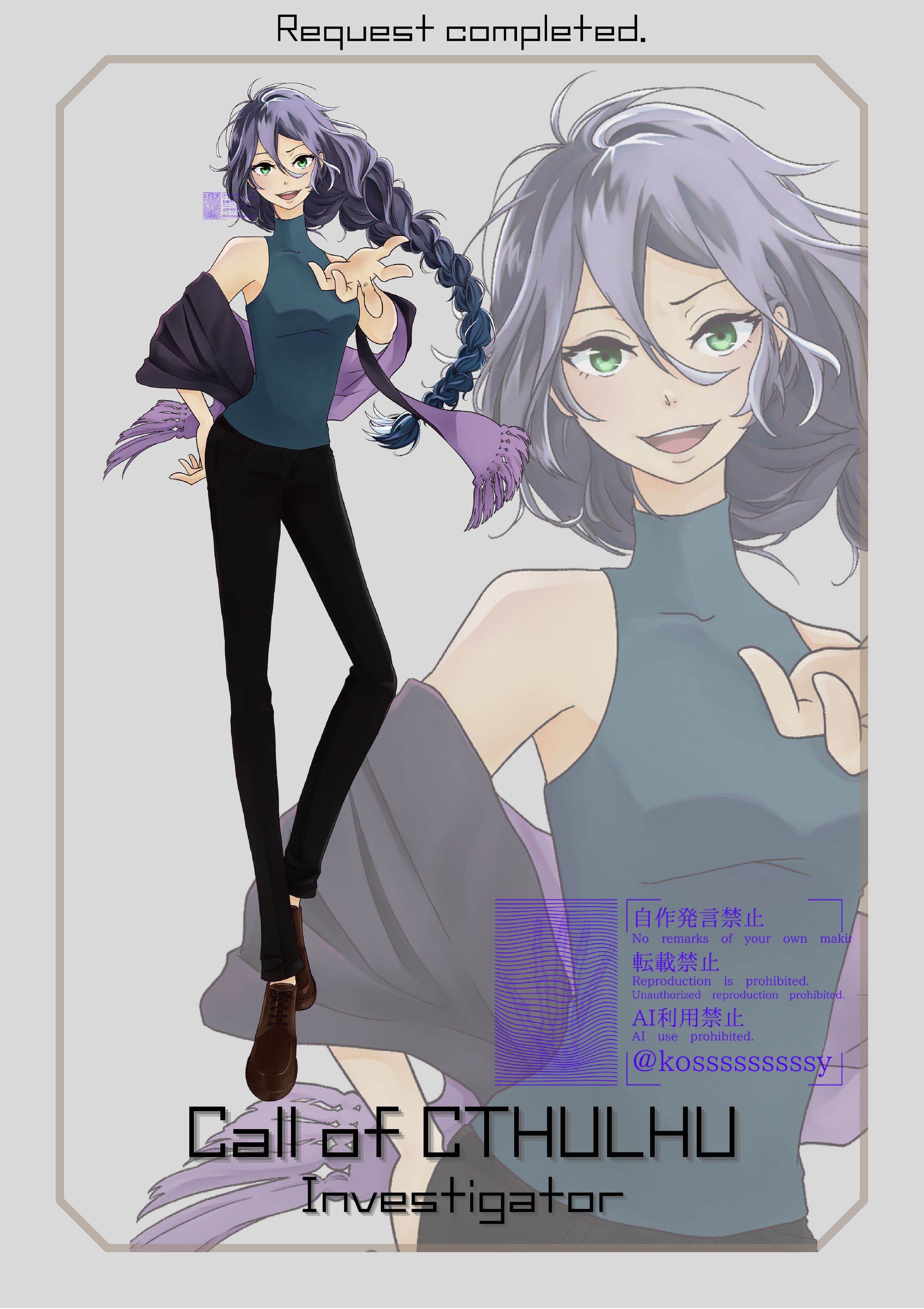 《納品》女性探索者（スポーティー）-1