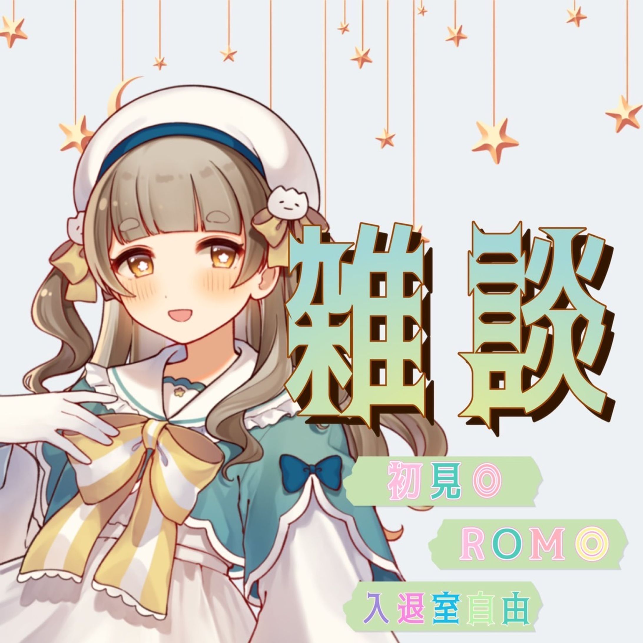 配信サムネイル-1