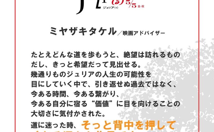 キャリア、寄稿