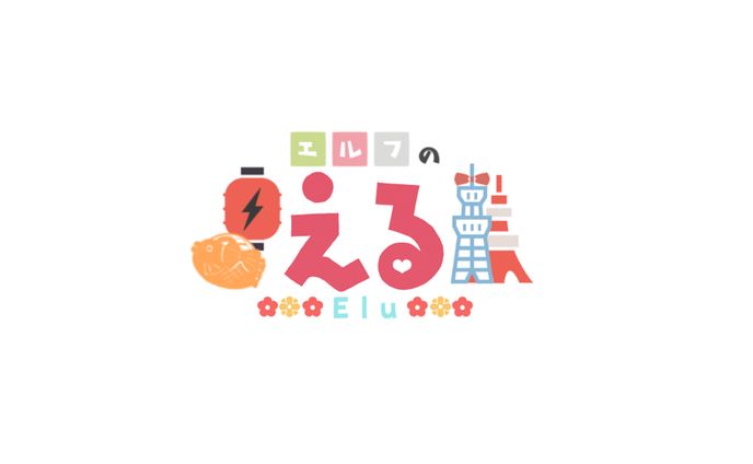 ロゴ、2人で使える
