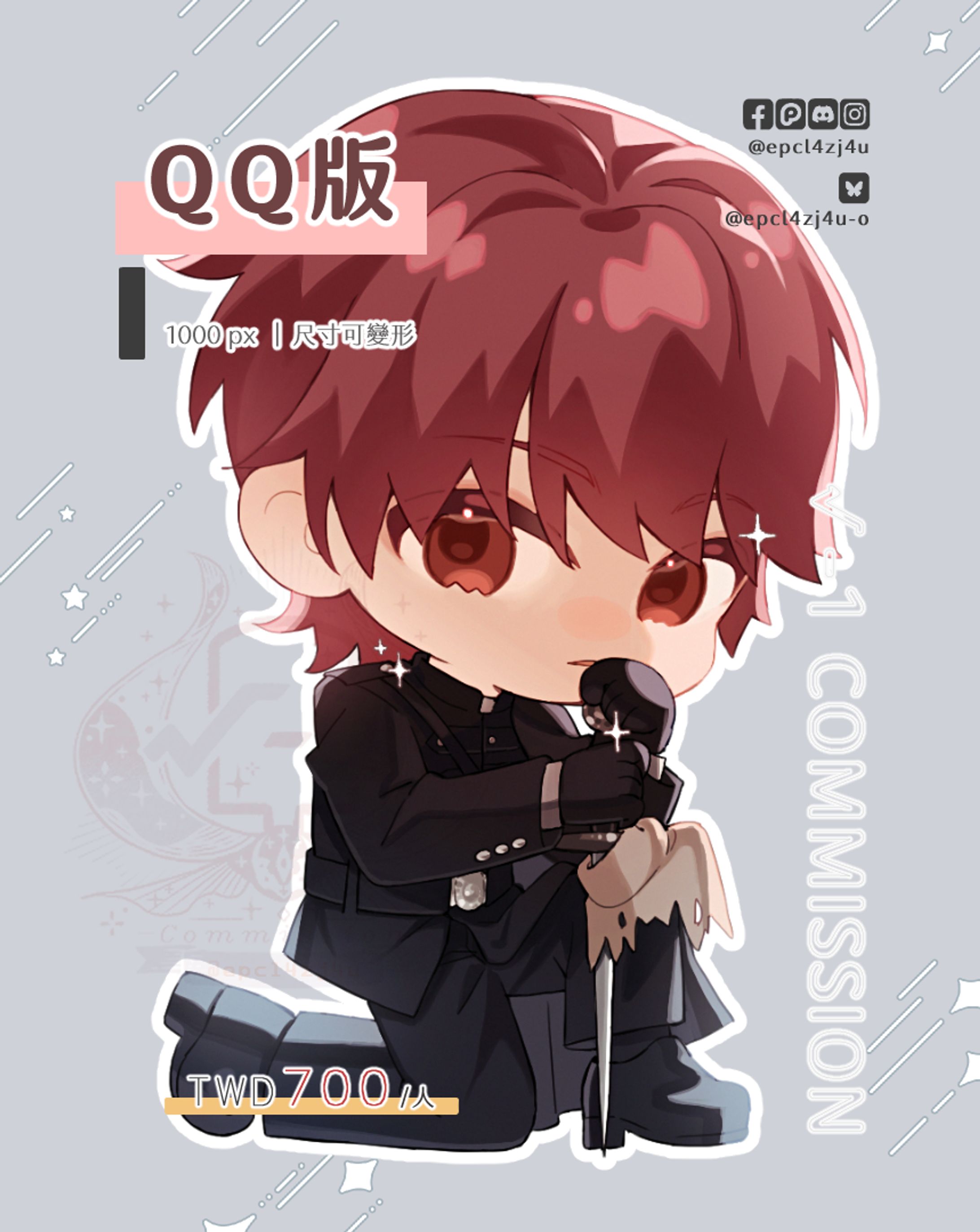 〚QQ版〛-1