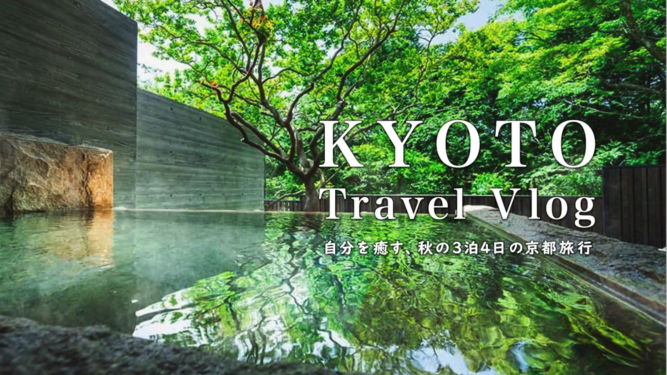 Vlog系 YouTube用サムネイル例-1