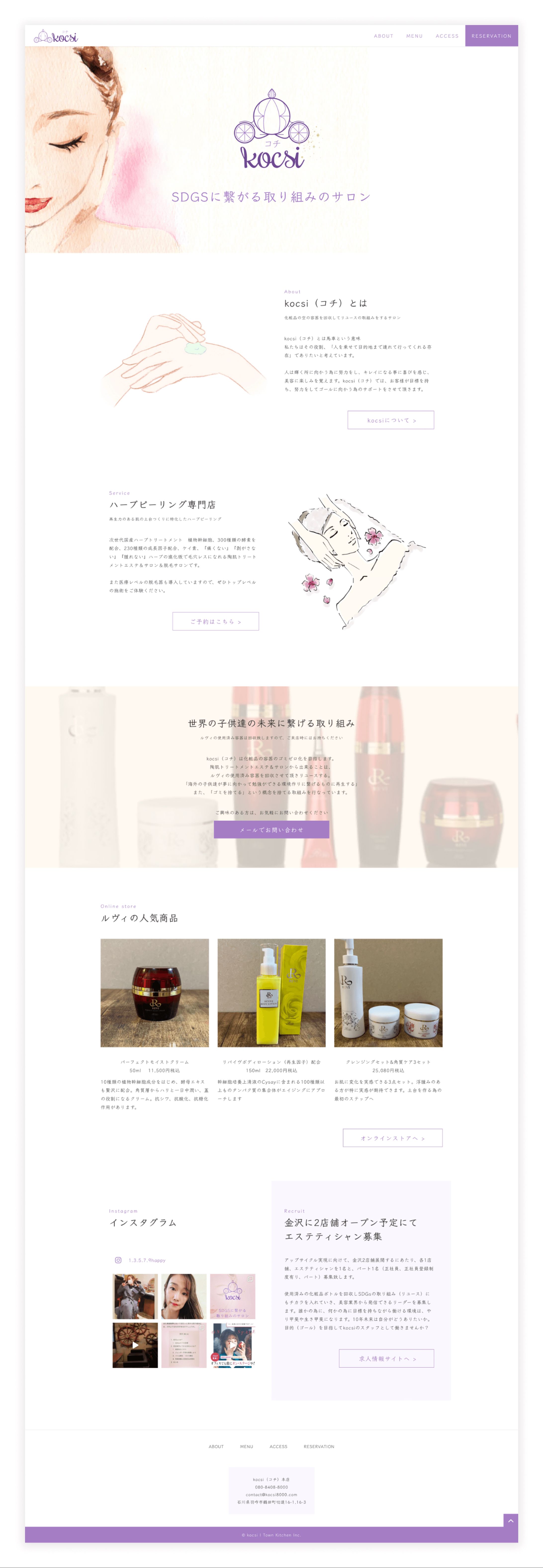 【Website】kocsi-1
