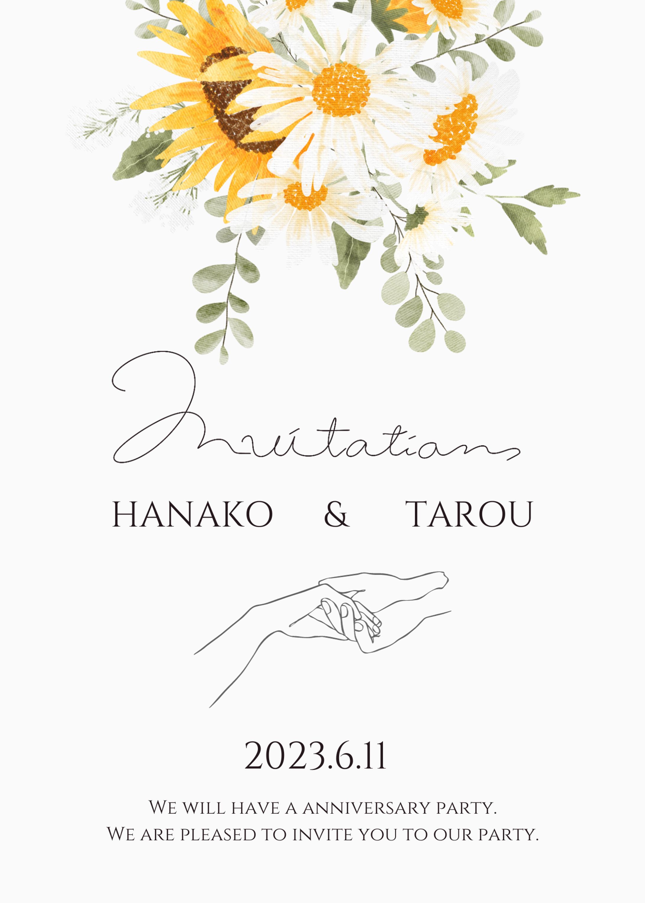 【自主制作】結婚式招待状-1