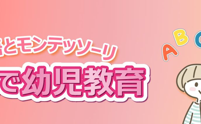 Twitter ヘッダー　