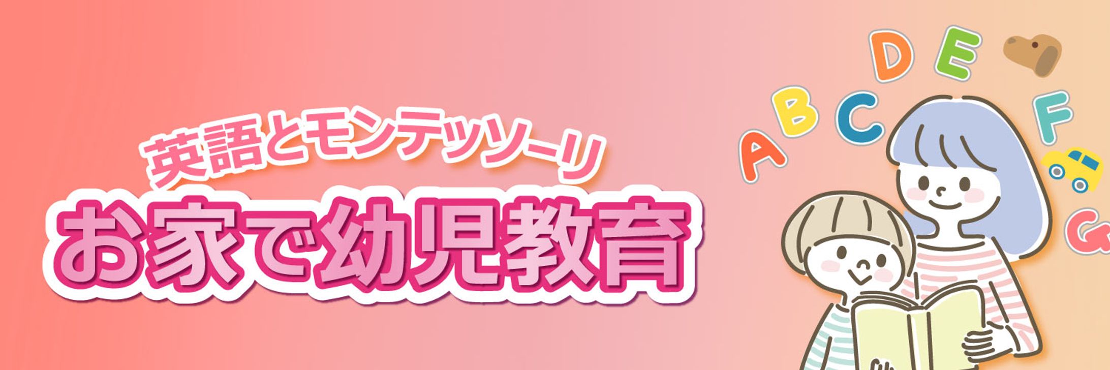 Twitter ヘッダー　-1